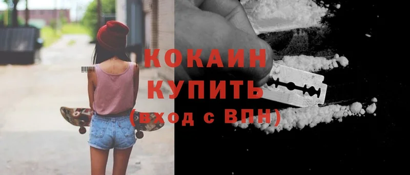 Cocaine FishScale  Бавлы 