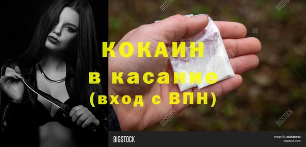 кристаллы Волосово