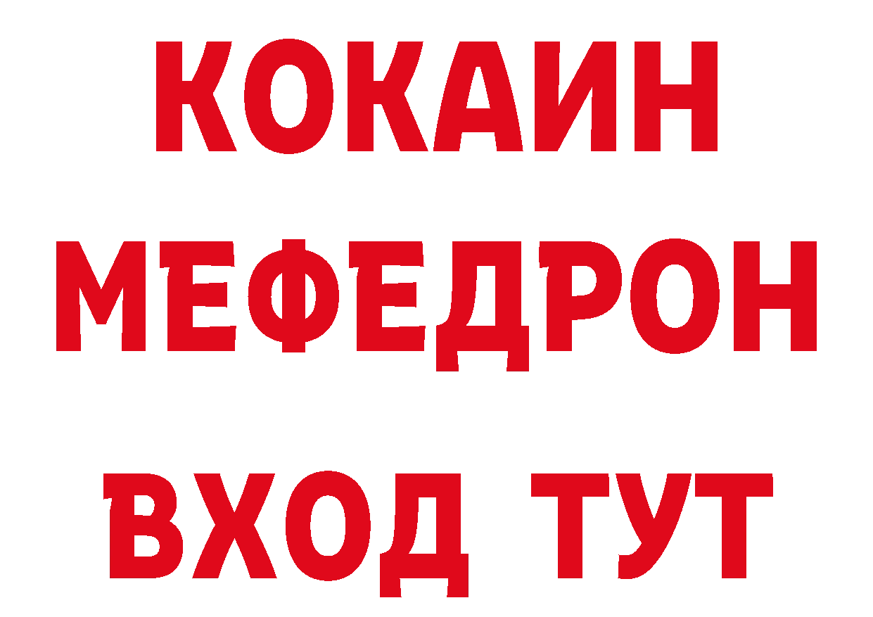 Печенье с ТГК конопля рабочий сайт даркнет кракен Бавлы