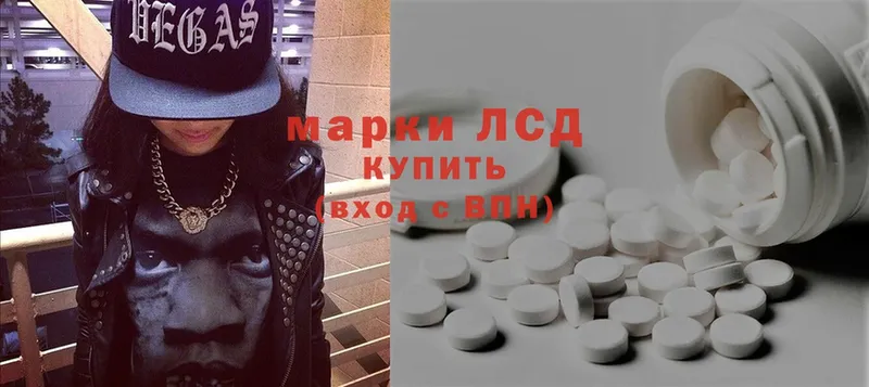 Лсд 25 экстази ecstasy  наркота  Бавлы 